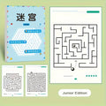 Maze Training Book, Used to Improve Concentration, a Puzzle Game Designed to Enhance Students' Thinking and Attention, an Intellectual Development Toy.